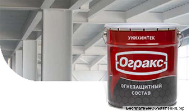 Огнезащитные материалы и приспособления