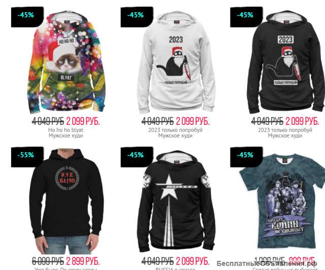 Модные футболки спринтами для всех