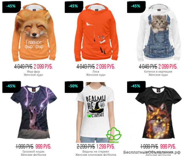 Модные футболки спринтами для всех