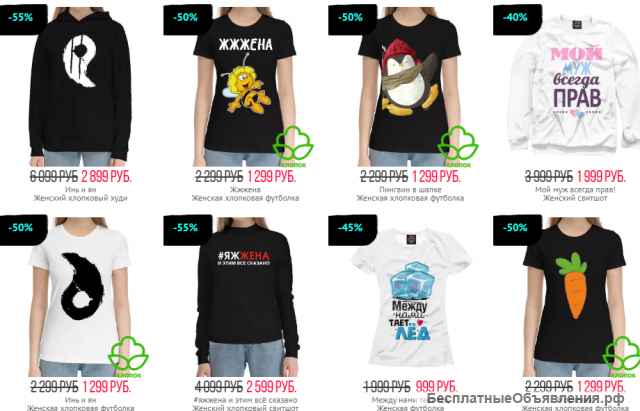 Модные футболки спринтами для всех