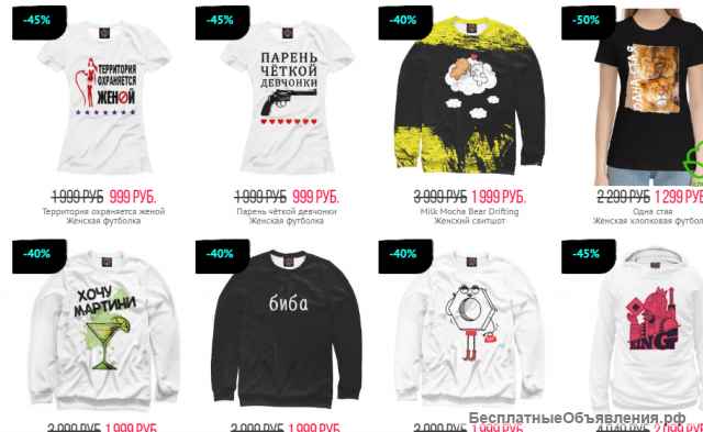 Модные футболки спринтами для всех