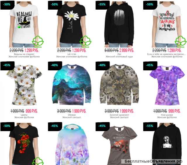 Модные футболки спринтами для всех