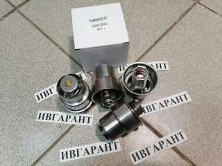 4952630 Термостат масляный CUMMINS 4952630