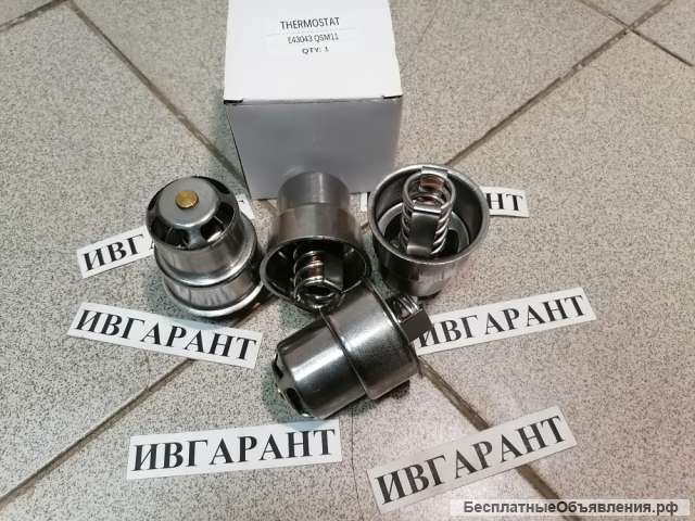 4952630 Термостат масляный CUMMINS 4952630