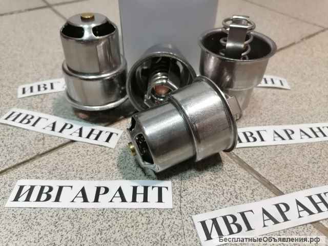 4952630 Термостат масляный CUMMINS 4952630