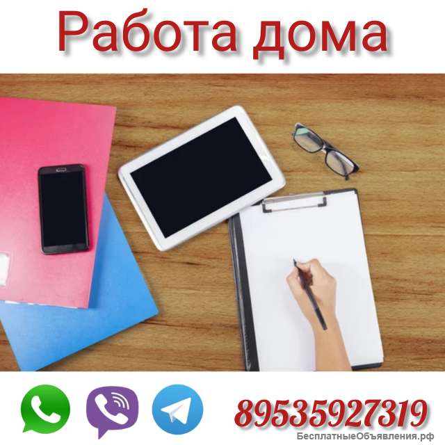 Построение бизнеса в сетевом маркетинге