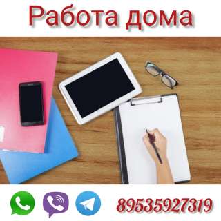 Построение бизнеса в сетевом маркетинге