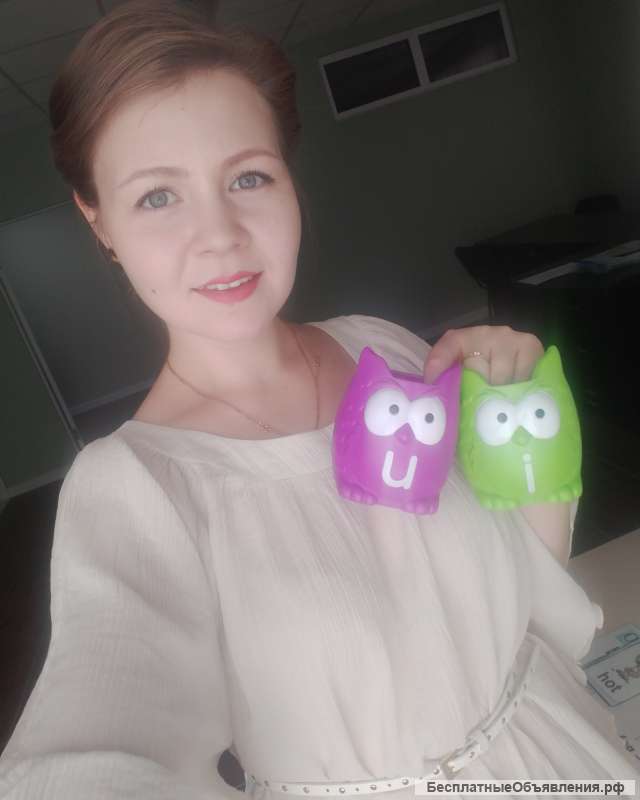 Репетитор по английскому языку