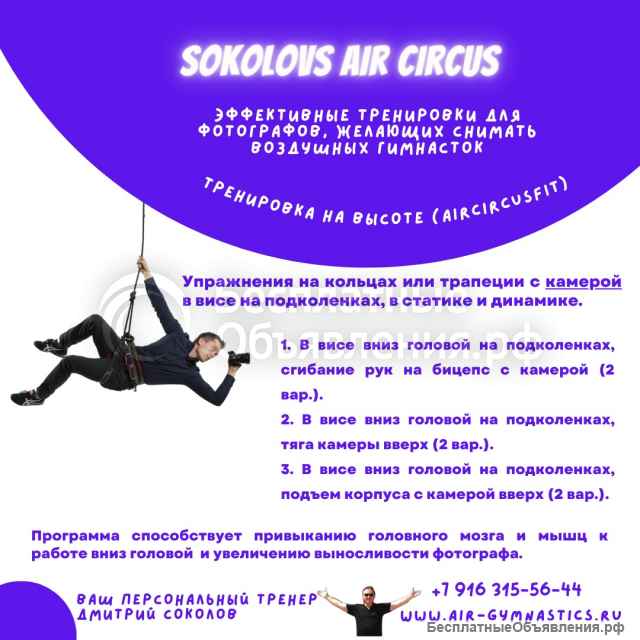 Воздушные номера для различных событий