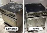 Клининг / Уборка квартир