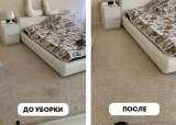 Клининг / Уборка квартир