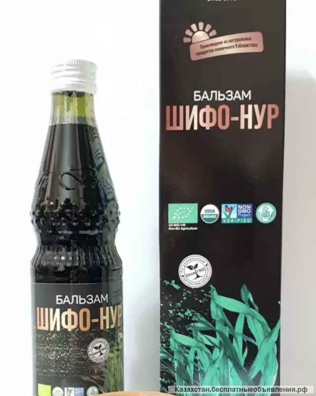 Натуральные товары для здоровья MEHRIGIYO