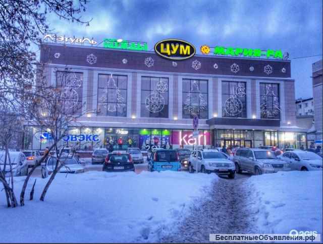 Инвестиции