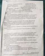 Реабилитация