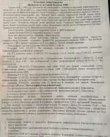 Реабилитация