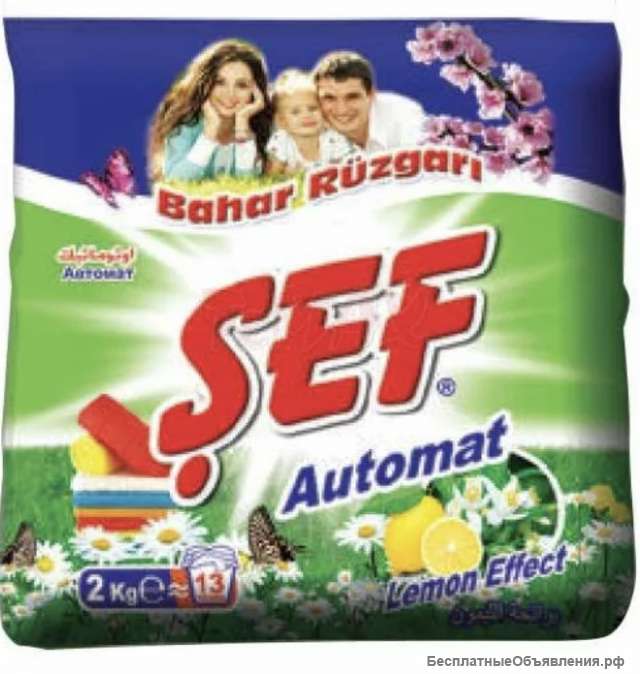Бытовая химия