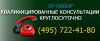Юридическая компания «GROUP-SP» предлагает услуги в любой области права