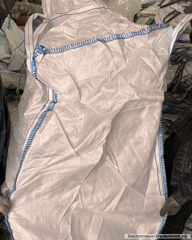 Биг-бэги б/у 75*120 клапан/клапан