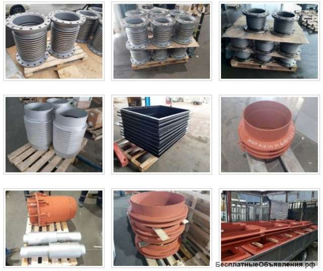 Качественные компенсаторы от ООО «ТД «ТЗ КВОИТ». Москва