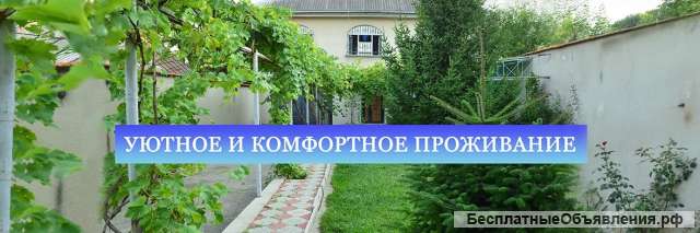 Реабилитацития