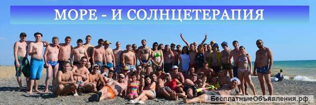 Реабилитацития