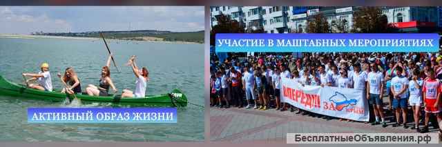 Реабилитацития