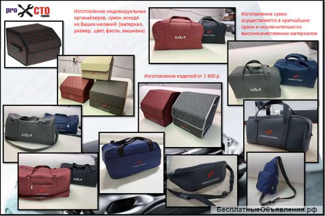 Перетяжка салона автомобилей