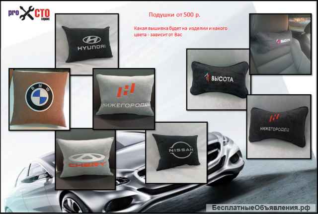 Перетяжка салона автомобилей