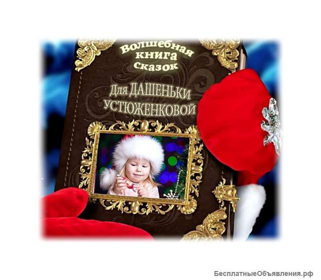 Именные видео- поздравления 2023