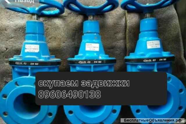 Куплю любую продукцию..фирмы данфосс