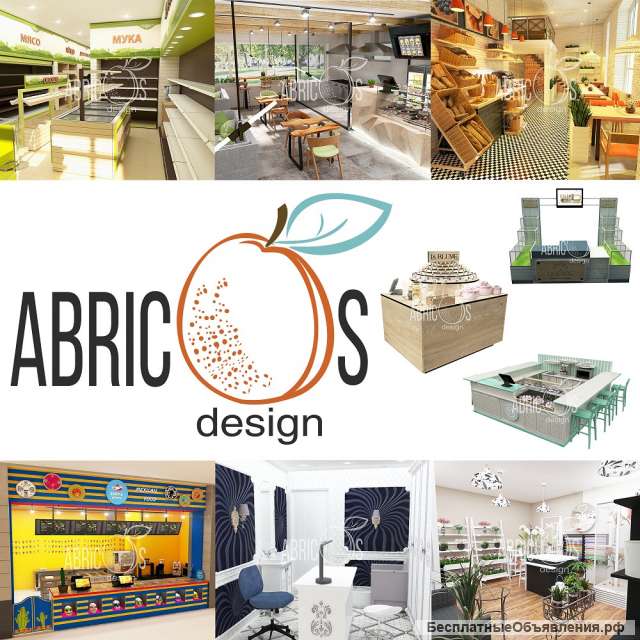 Дизайн и проектирование коммерческих объектов