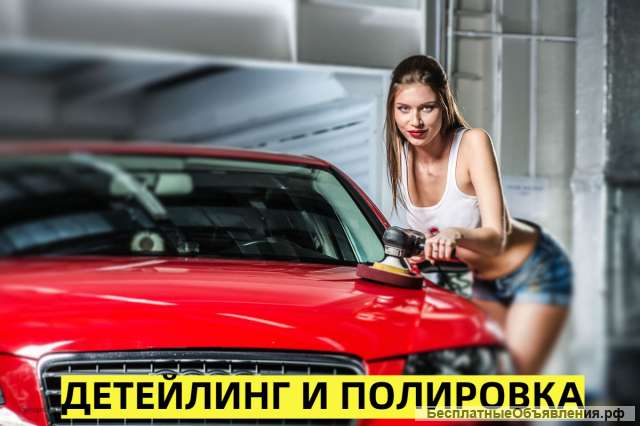 Ремонт автомобиля с НДС