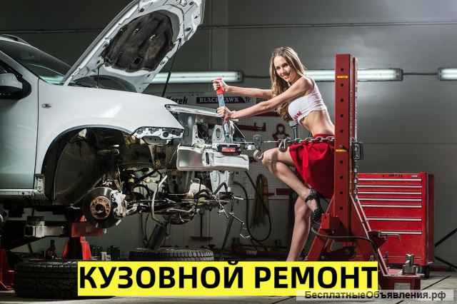 Ремонт автомобиля с НДС