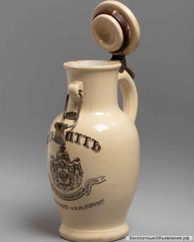 Старинный кувшин для вина «К.О. Шиттъ. Поставщик Двора Его Императорскаго Величества». Конец XIX в.