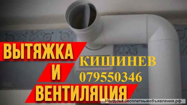 Установка Турников. Сборка спортивной мебели. Брусья. Груши, кольца. монтаж Зеркал. 079550346