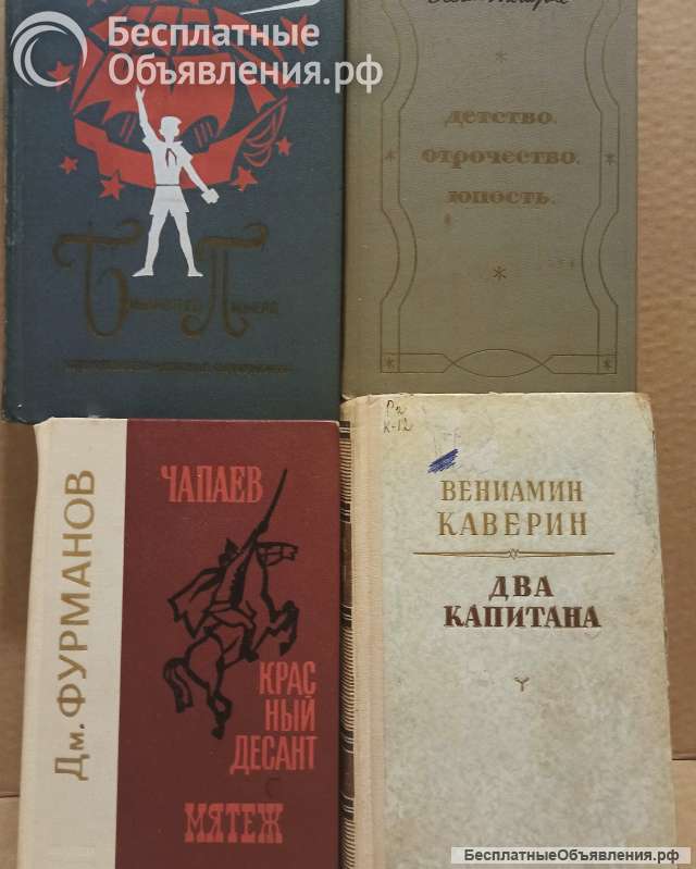 Подборка номер 2 различных книг по одной цене