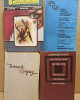 Подборка номер 2 различных книг по одной цене