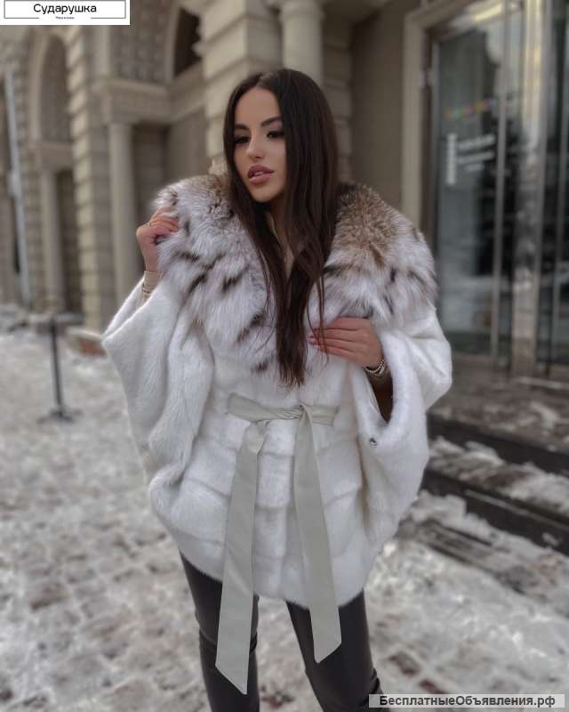 Норковая шуба с рысью магазин "Сударушка"