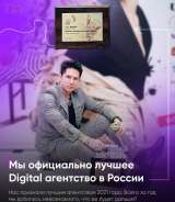 ЕРА Единое Рекламное Агентство