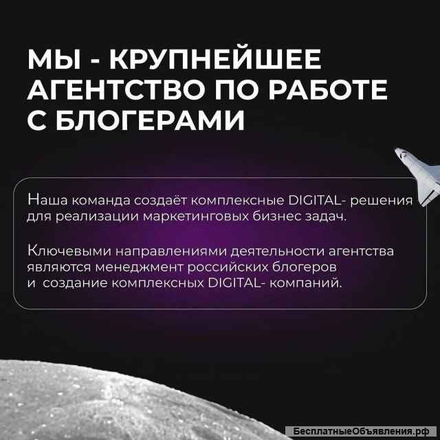 ЕРА Единое Рекламное Агентство