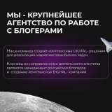 ЕРА Единое Рекламное Агентство
