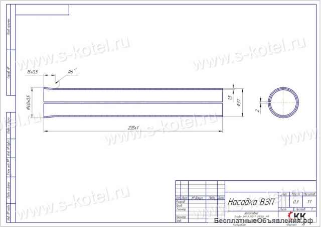 Золозащитные насадки для воздухоподогревателей ГРС-1204-ТМ1-0