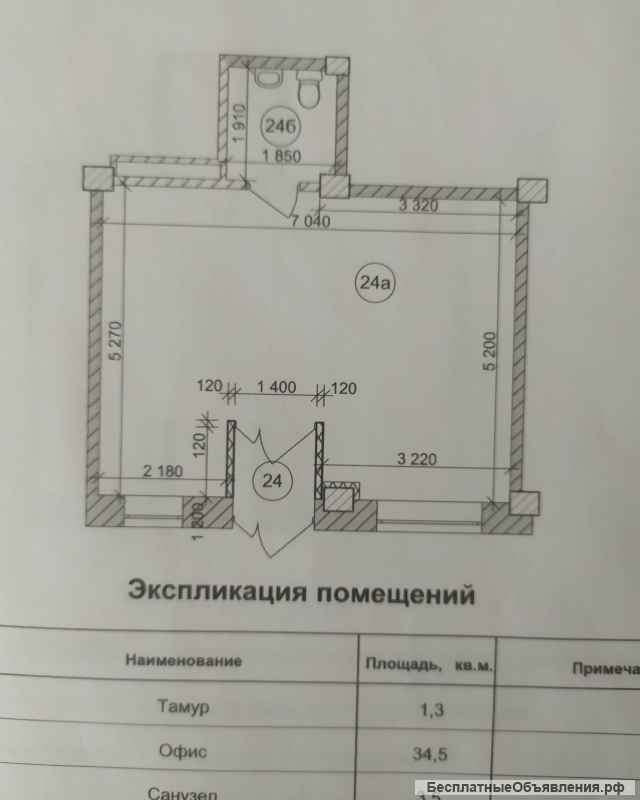 Сдам нежилое помещение, 40 м.кв