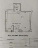 Сдам нежилое помещение, 40 м.кв