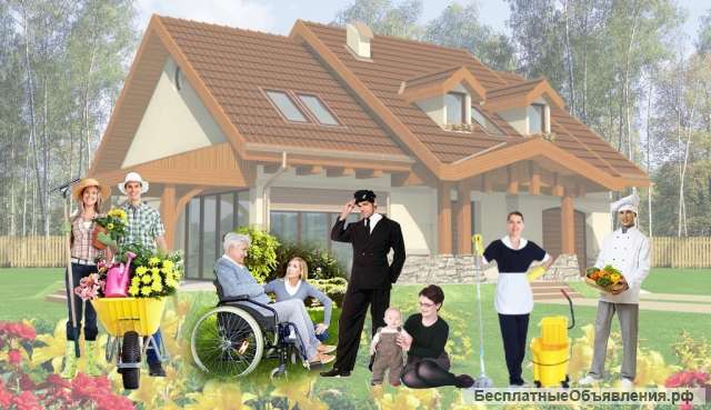 Подбор сиделок и домашнего персонала