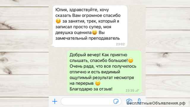 Уроки скрипки и фортепиано