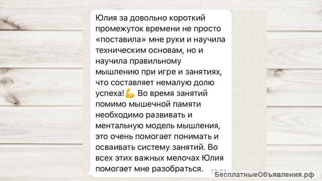 Уроки скрипки и фортепиано