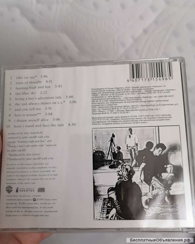 A-ha hunting high and low CD НИКИТИН ЛИЦЕНЗИЯ Warner Music