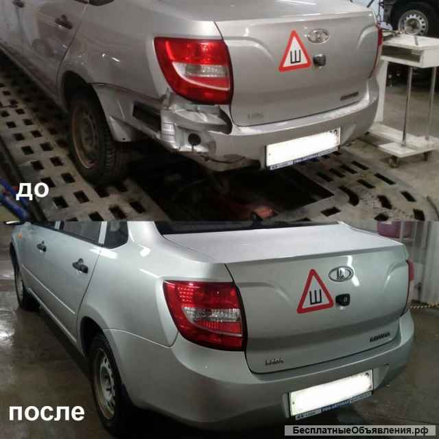 Ремонт и покраска бамперов автомобилей