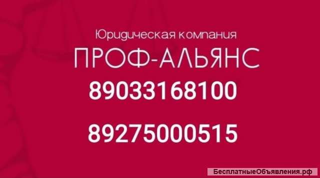Защита деловой репутации